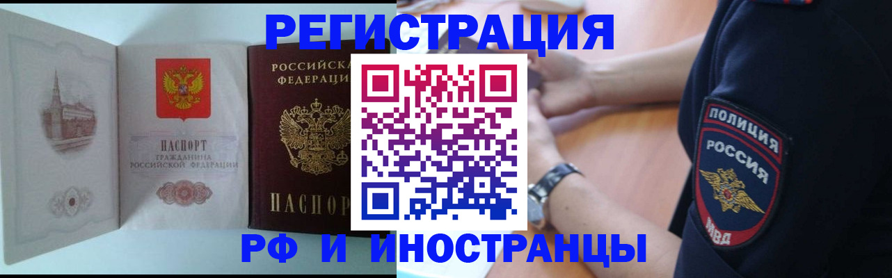 найти адрес прописки в Кувшиново