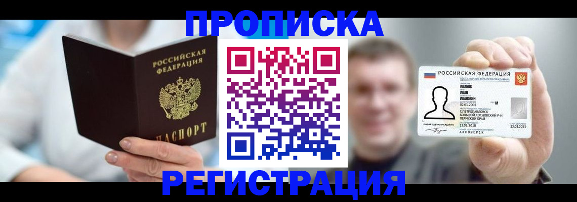 регистрация для школы в Кувшиново